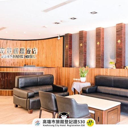 JINGSHANG Hotel Kaohsiung Buitenkant foto