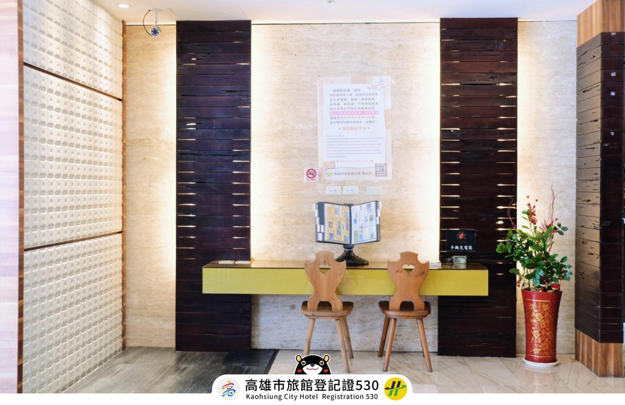 JINGSHANG Hotel Kaohsiung Buitenkant foto