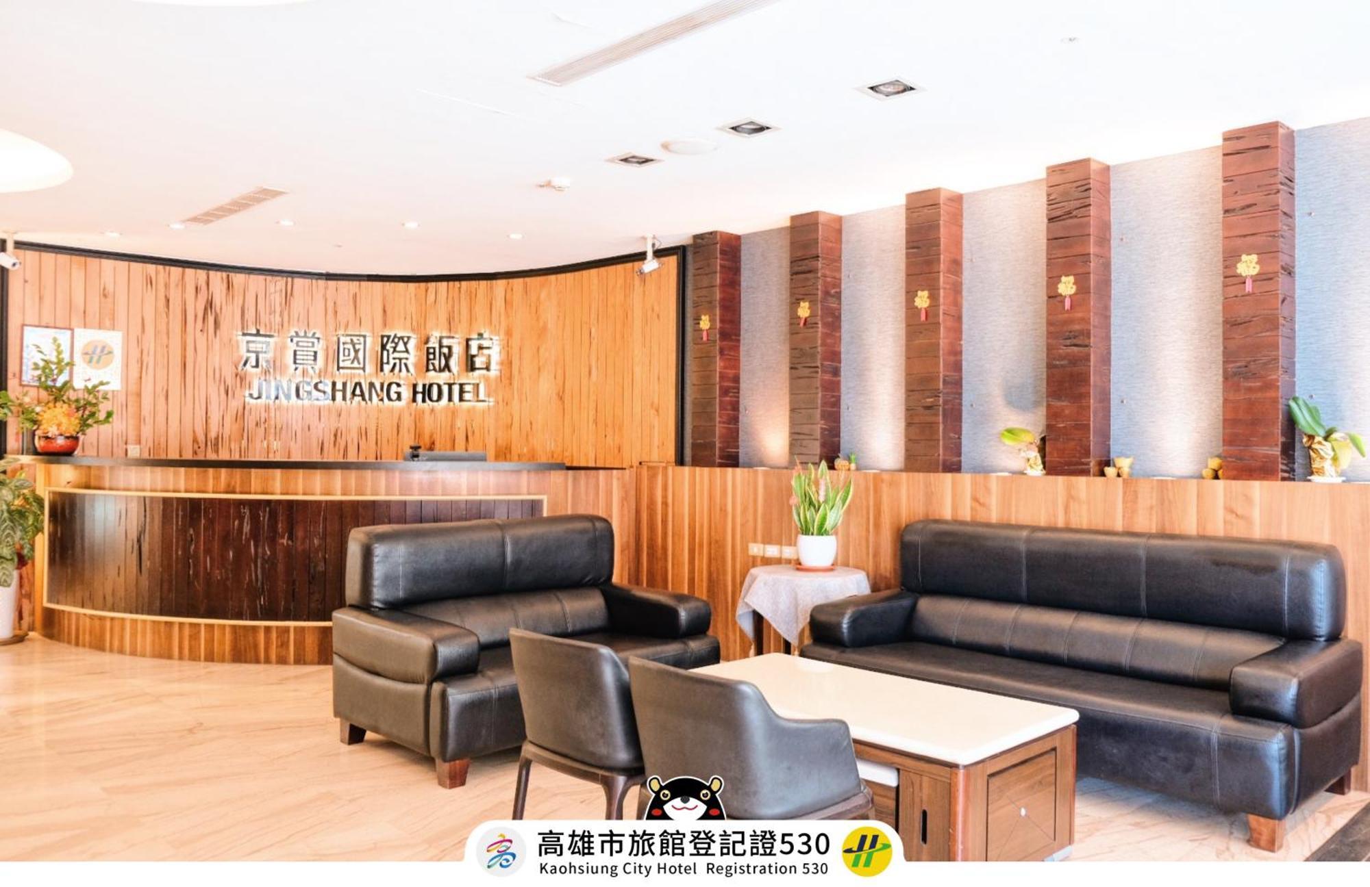 JINGSHANG Hotel Kaohsiung Buitenkant foto