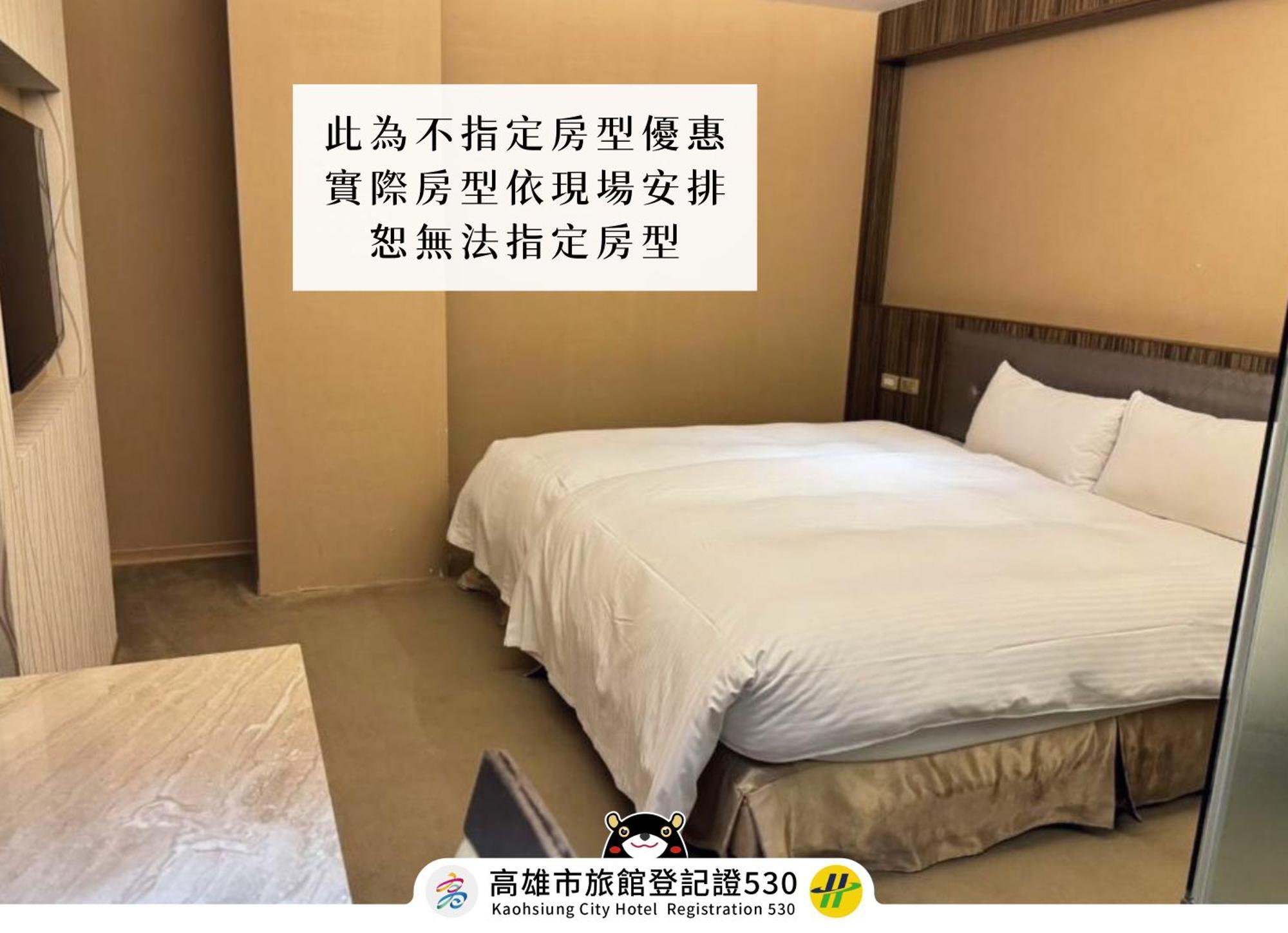 JINGSHANG Hotel Kaohsiung Buitenkant foto